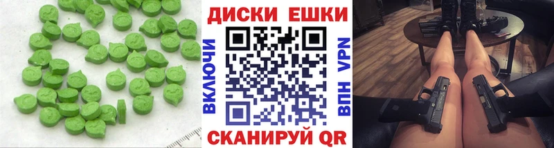 хочу наркоту  OMG   Экстази MDMA  Монино 