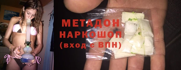 ПСИЛОЦИБИНОВЫЕ ГРИБЫ Абаза