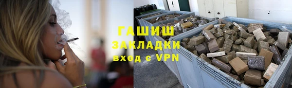 ПСИЛОЦИБИНОВЫЕ ГРИБЫ Абаза
