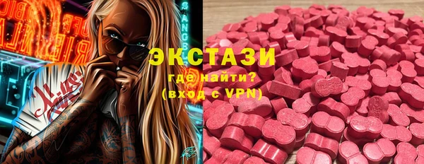 ПСИЛОЦИБИНОВЫЕ ГРИБЫ Абаза