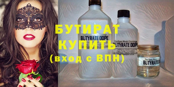 ПСИЛОЦИБИНОВЫЕ ГРИБЫ Абаза