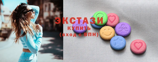 ПСИЛОЦИБИНОВЫЕ ГРИБЫ Абаза