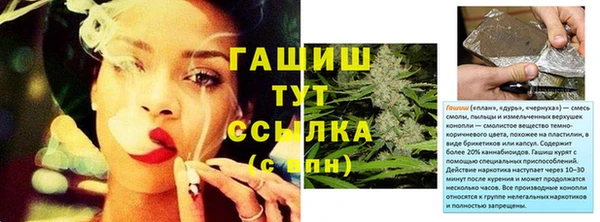 таблы Абинск