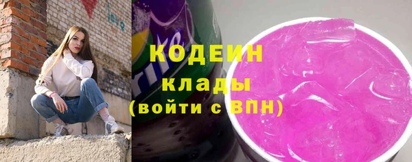 таблы Абинск