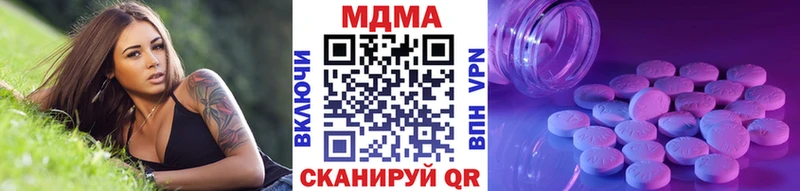 где можно купить наркотик  Монино  МДМА молли 